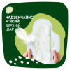Гігієнічні прокладки Naturella Classic Night 28 шт. (8700216819305) - Image 5