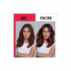 Лак для волосся Taft Phyto Keratin 4 250 мл (9000100336376) - Image 5