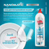 Гель для миття посуду в посудомийці Maxi Power Nanomatic 500 мл (4820204703417) - Image 2