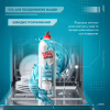 Гель для мытья посуды в посудомойке Maxi Power Nanomatic 500 мл (4820204703417) - Image 4