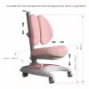 Дитяче крісло FunDesk Premio pink (222103) - Image 2