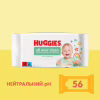 Дитячі вологі серветки Huggies OverClean 56 шт (5029053567822) - Image 4