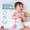 Дитячі вологі серветки Huggies OverClean 56 шт (5029053567822) - Image 5