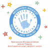 Дитячі вологі серветки Huggies OverClean 56 шт (5029053567822) - Image 9
