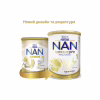 Детская смесь Nestle NAN Supreme Pro 1+0 мес. 800 г (7613035854444) - Image 2