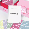Настольная игра Memo Games Между Нами девчонками (1000198) - Image 4