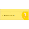 Дитяча суміш Milupa 1 молочна 350 гр (5900852025488) - Image 7