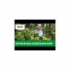 Детское пюре HiPP Яблоки с бананами и печеньем Фрукты и злаки, 190 г (9062300132479) - Image 2