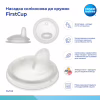 Поильник-непроливайка Canpol babies Bonjour Paris с силиконовым носиком FirstCup 250 мл Розовая (56/613_pin) - Image 4