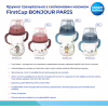 Поїльник-непроливайка Canpol babies Bonjour Paris з силіконовим носиком FirstCup 250 мл Рожева (56/613_pin) - Image 11