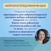 Бутылочка для кормления Canpol babies Easystart Sleepy Koala 300 мл голубая (35/238_blu) - Image 5