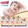 Підгузки GOO.N Premium Soft 3-6 кг Розмір 2 S на липучках 70 шт (F1010101-153) - Image 8