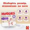 Подгузники Huggies Extra Care Размер 6 (15-25кг) Pants Box 60 шт (5029053582429) - Image 10