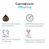 Подгузники Offspring Tangy Orange Размер M 6-10 кг 42 шт (DP-OI-FAT-M42P-TGYORN) - Image 10