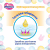Підгузки Merries розмір M (6-11 кг) 56 шт (4901301418999) - Image 10