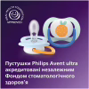 Пустушка Philips AVENT Ultra Air 0-6 місяців 2 шт (SCF080/23) - Image 6