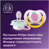 Пустышка Philips AVENT Ultra Air 0-6 місяців 2 шт (SCF080/24) - Image 6