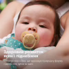 Пустышка Philips AVENT Ultra Soft 6-18 місяців 2 шт, жовто-зелена (SCF091/46) - Image 3