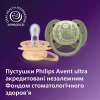 Пустышка Philips AVENT Ultra Soft 6-18 місяців 2 шт, жовто-зелена (SCF091/46) - Image 5