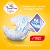 Подгузники Chicolino Soft comfort Розмір 3 (4-9кг) 36 шт (4820204703530) - Image 2