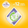 Подгузники Chicolino Soft comfort Розмір 3 (4-9кг) 36 шт (4820204703530) - Image 4