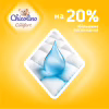Подгузники Chicolino Soft comfort Розмір 3 (4-9кг) 36 шт (4820204703530) - Image 6