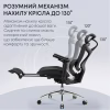 Офисное кресло Sihoo с подставкой для ног DORO C300L Mesh Black с подставкой для ног (DORO-C300L-A3-101-JT) - Image 8