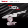 Кухонный нож Tefal Precision 20см, нержавіюча сталь (K2890224) - Image 3