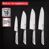 Кухонный нож Tefal Precision 20см, нержавіюча сталь (K2890224) - Image 9