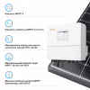 Сонячний інвертор Solis S6 20kW HV-Batteries (S6-EH3P20K-H) - Image 3