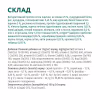 Сухий корм для кішок Optimeal для стерилізованих/кастрованих індичка та овес 4 кг (4820083905629) - Image 6