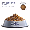 Сухой корм для кошек Club 4 Paws Премиум. С телятиной 14 кг (4820083909207) - Image 2