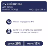 Сухой корм для собак Club 4 Paws Премиум. Для малых пород 2 кг (4820083909535) - Image 3