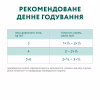 Вологий корм для кішок Optimeal для стерилізованих/кастрованих з яловичиною та індичим філе в желе 85 г (4820215365901) - Image 9
