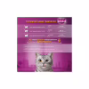 Вологий корм для кішок Whiskas курка, індичка в желе 4х85 г (4770608263676) - Image 5