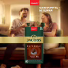 Кофе Jacobs Espresso 10 Intenso в капсулах совместимы с Nespresso 10 шт (8711000371183) - Image 2