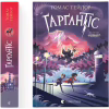 Книга Ґарґантіс. Легенди Морського Аду. Книга 2 - Томас Тейлор Видавництво Старого Лева (9786176799351) - Image 2