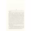 Книга Мовчазна пацієнтка - Алекс Майклідіс Vivat (9789669429513) - Image 7