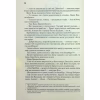 Книга Дюна - Френк Герберт КСД (9786171286085) - Image 7