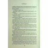 Книга Спіймана. Місто вітрів. Книга 3 - Ліз Томфорд КСД (9786171513334) - Image 11