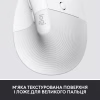 Мышка Logitech Lift Vertical Ergonomic Wireless/Bluetooth for Business Off-white (910-006496) - Image 3