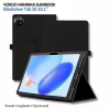 Чехол для планшета BeCover Slimbook Blackview Tab 20 10.1" Black (715121) - Image 3