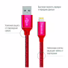 Дата кабель USB 2.0 AM to Lightning 1.0m 2.1А red ColorWay (CW-CBUL004-RD) - Image 2