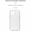Чехол для мобильного телефона Armorstandart Air Series Apple iPhone 13 Pro Max Camera cover Transparent (ARM61254) - Image 2