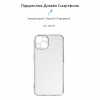 Чехол для мобильного телефона Armorstandart Air Series Apple iPhone 15 Camera cover Transparent (ARM68237) - Image 3