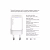 Зарядное устройство ColorWay GaN Mini 30W PD Port PPS USB-C white (CW-CHS054PD-WT) - Image 9