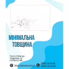 Стекло защитное BeCover Samsung Galaxy Tab S11 Ultra (SM-X930/X936) 14.6" (714556) - Image 3