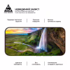 Стекло защитное Armorstandart Pro Xiaomi 17 5G (ARM87873) - Image 4