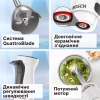 Блендер Bosch MSM4W421 - Image 11