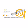 Пилосос Atria V11S - Image 6